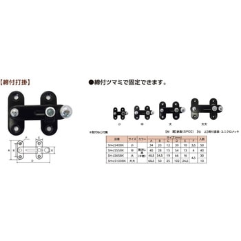 締め付け打掛 NewHikari