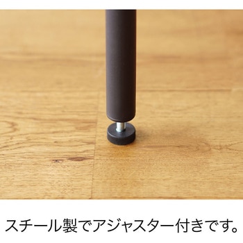 スチールローテーブル脚 平安伸銅工業