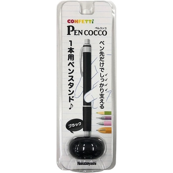 ぺんコッコ ナカバヤシ