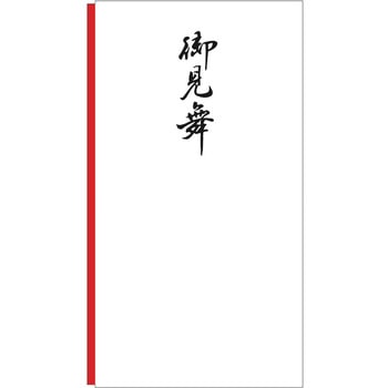 のし袋 祝(慶事) タカ印(ササガワ)