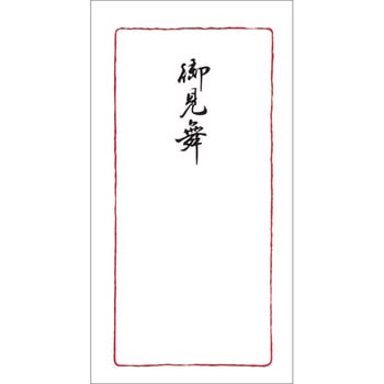 のし袋 祝(慶事) タカ印(ササガワ)