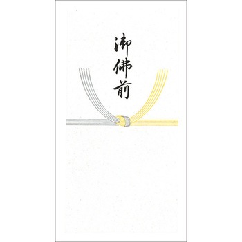 6-2541 �̂��� ��(����) �^�J��(�T�T�K��) 54087575