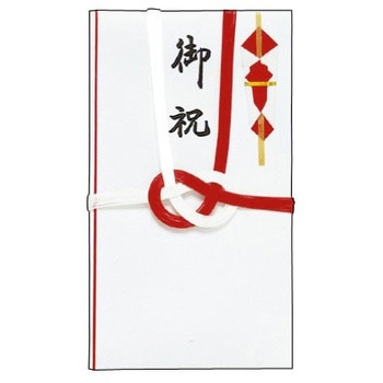金封 祝(慶事) タカ印(ササガワ)