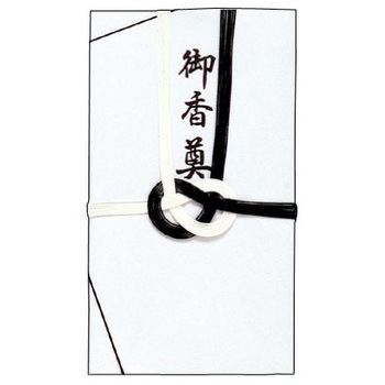 金封 佛(弔事) タカ印(ササガワ)