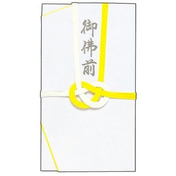 金封 佛(弔事) タカ印(ササガワ)