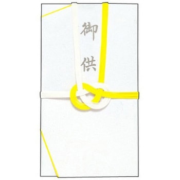 金封 佛(弔事) タカ印(ササガワ)