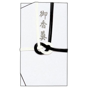 金封 佛(弔事) タカ印(ササガワ)