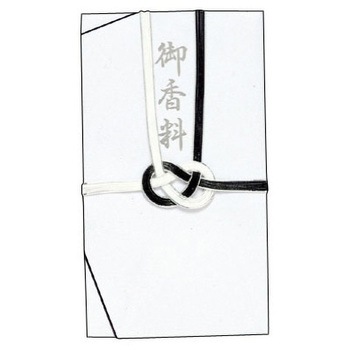 27-748 ���� ��(����) �^�J��(�T�T�K��) 54088354