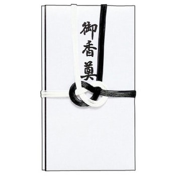 金封 佛(弔事) タカ印(ササガワ)