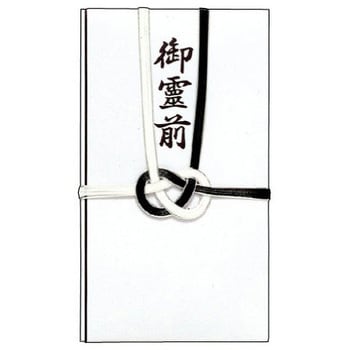 金封 佛(弔事) タカ印(ササガワ)