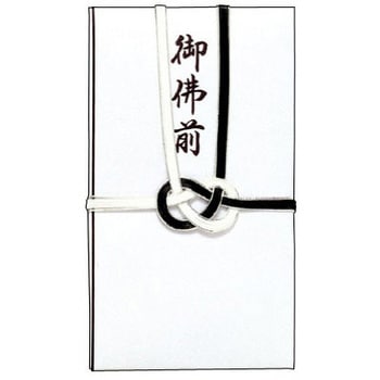 金封 佛(弔事) タカ印(ササガワ)