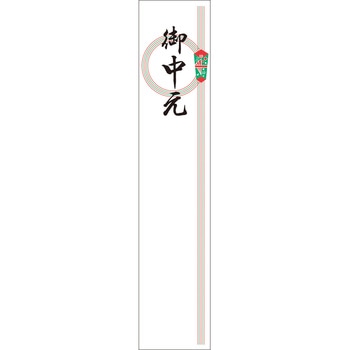 専用様✨コイン＆祈り和紙人形 専用様✨コイン＆祈り和紙人形 インテリア・生活道具