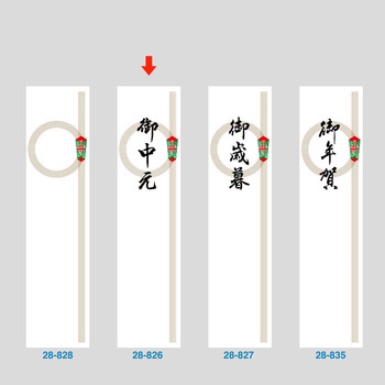 アド札紙 御中元(糊付き) タカ印(ササガワ)
