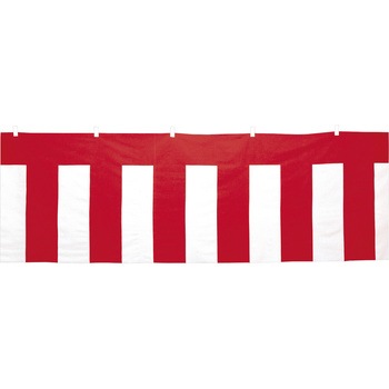 40-6504 紅白幕 木綿製 紅白ロープ付き ササガワ 54089088