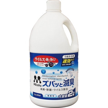 C-63 �Y�o�b�ƖŏL�X�v���[ PROSTAFF(�v���X�^�b�t) 54090524