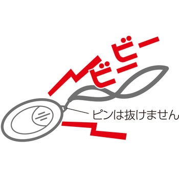 防犯アラーム ミニ - リーベックス