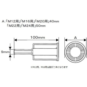 サビ取りブラシ Lite ボルト用 サカタ製作所