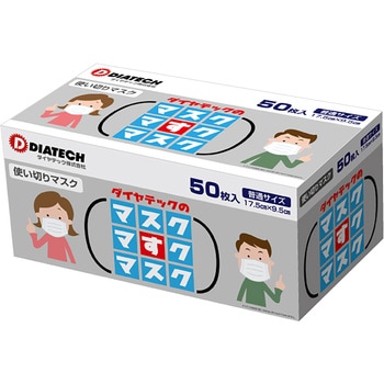マスクマすクマスク(使い切りフェイスマスク)50枚入 ダイヤテック