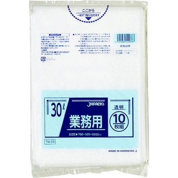 メタロセン配合LDゴミ袋30L ジャパックス