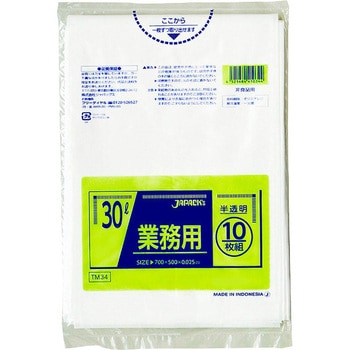 メタロセン配合LDゴミ袋30L ジャパックス