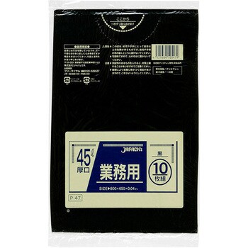 送料無料/新品 45Ｌ 茶 業務用 業務用ポリ袋 1ケース（10枚×40冊入