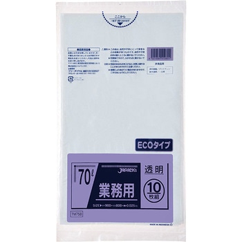 メタロセン配合ポリ袋70L ジャパックス