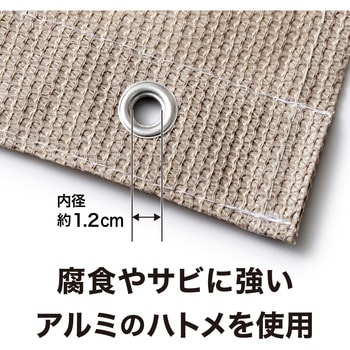 雨よけシェード タカショー