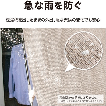 雨よけシェード タカショー