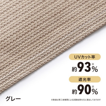 雨よけシェード タカショー