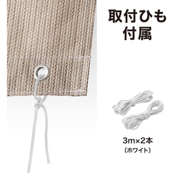 雨よけシェード タカショー