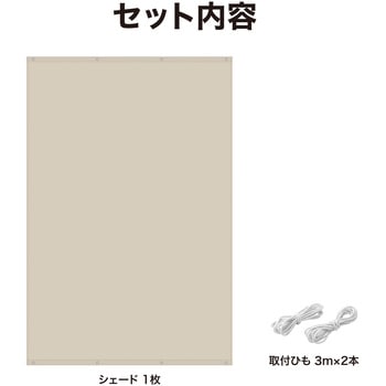 雨よけシェード タカショー