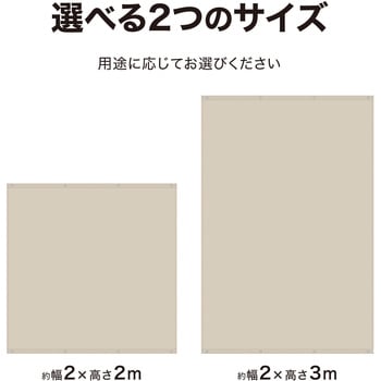 雨よけシェード タカショー