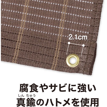 クールシェード プライム タカショー