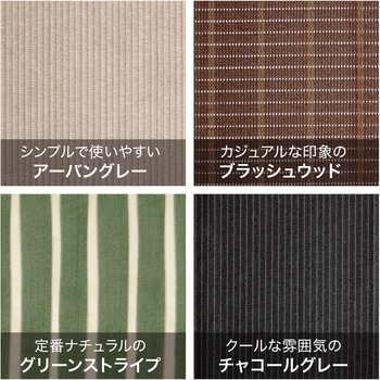 クールシェード プライム タカショー