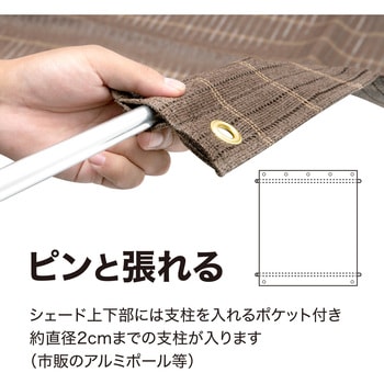クールシェード プライム タカショー