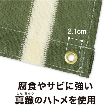 クールシェード プライム タカショー