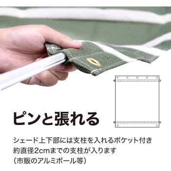 クールシェード プライム タカショー