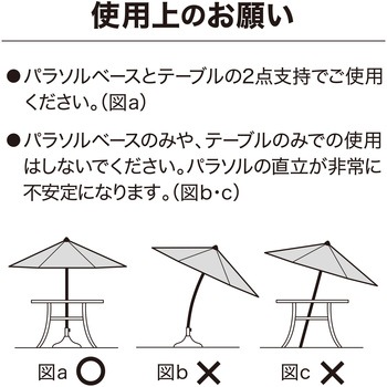 プッシュアップ ガーデンアルミパラソル シェード生地 タカショー