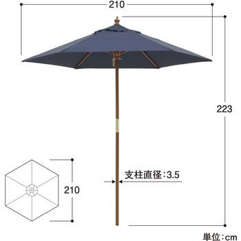 日よけ ウッドパラソル 2.1m ガーデンパラソル アウトドア カフェ 紫外線カット ポリエステル PAL-21 タカショー