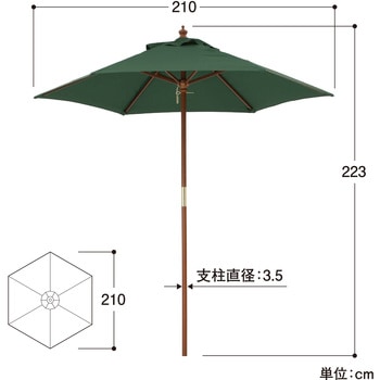 日よけ ウッドパラソル 2.1m ガーデンパラソル アウトドア カフェ 紫外線カット ポリエステル PAL-21 タカショー