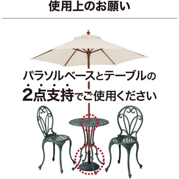 日よけ ウッドパラソル 2.1m ガーデンパラソル アウトドア カフェ 紫外線カット ポリエステル PAL-21 タカショー
