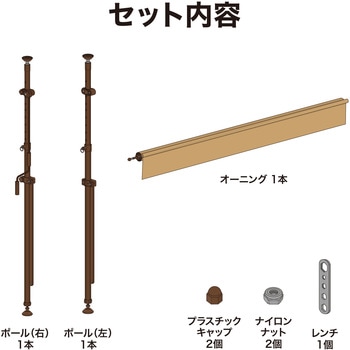 クールサマーオーニング タカショー