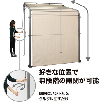 クールサマーオーニングポーチ タカショー