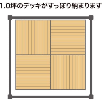 クールサマーオーニングポーチ タカショー
