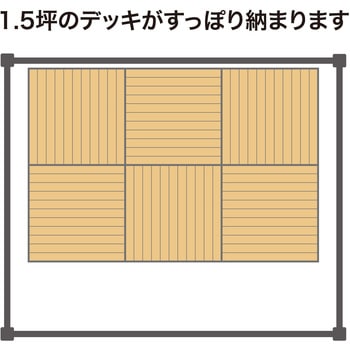 クールサマーオーニングポーチ タカショー