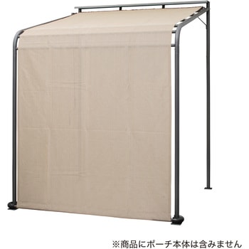 クールサマーオーニングポーチ用シェード タカショー