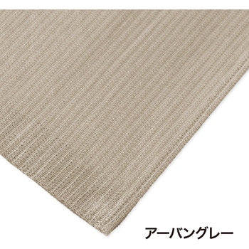 クールサマーオーニングポーチ用シェード タカショー