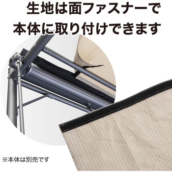 クールサマーオーニングポーチ用シェード タカショー