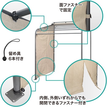 クールサマーオーニングポーチ用サイドシェード タカショー