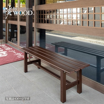 美WOOD アルミ縁台 タカショー